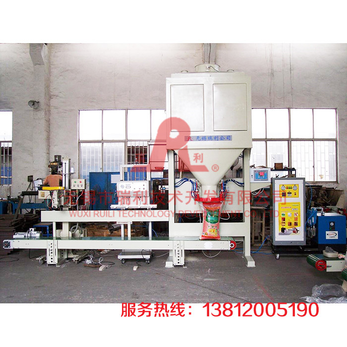 Dual hopper net weighing mode packing machine